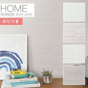 yiEXցjzǎ ̂tǎ NXm z[ HOME 2020-2023h~ t@NARH-7180 RH-7181 RH-7182 RH-7183y3mȏ1mPʂł̔̔ẑ Еt Ђ