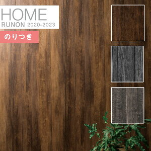 yi1s3jzǎ ̂tǎ NXm z[ HOME 2020-2023A[XfBXvCRH-7314 RH-7315 RH-7316y3mȏ1mPʂł̔̔ẑ Еt Ђ