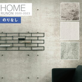 楽天市場 打ちっぱなし 壁紙 装飾フィルム インテリア 寝具 収納 の通販