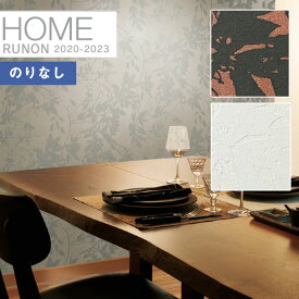 楽天市場 アジアン 壁紙 壁紙 装飾フィルム インテリア 寝具 収納の通販