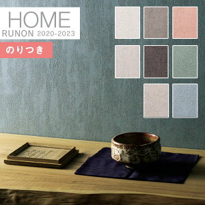 yiEXցjzǎ ̂tǎ NXm z[ HOME 2020-2023C􂤕ǎ NtgC sRRH-7476 ` RH-7483y3mȏ1mPʂł̔̔ẑ Еt Ђ