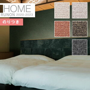 yiEXցjzǎ ̂tǎ NXm z[ HOME 2020-2023C􂤕ǎ NtgC sRRH-7484 RH-7485 RH-7486 RH-7487 RH-7488y3mȏ1mPʂł̔̔ẑ Еt Ђ