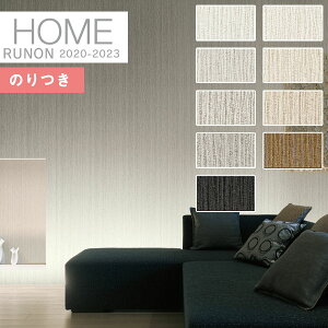 yi1s3jzǎ ̂tǎ NXm z[ HOME 2020-2023C􂤕ǎ NtgC sRRH-7530 ` RH-7538y3mȏ1mPʂł̔̔ẑ Еt Ђ