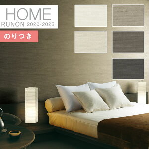 yiEXցjzǎ ̂tǎ NXm z[ HOME 2020-2023C􂤕ǎ NtgC sRRH-7545 RH-7546 RH-7547 RH-7548 RH-7549y3mȏ1mPʂł̔̔ẑ Еt Ђ