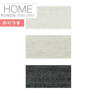 yi1s3jzǎ ̂tǎ NXm z[ HOME 2020-2023C􂤕ǎ NtgC sRRH-7604 RH-7605 RH-7606y3mȏ1mPʂł̔̔ẑ Еt Ђ