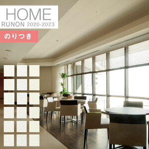 yiEXցjzǎ ̂tǎ NXm z[ HOME 2020-2023C􂤕ǎ yCg^b` V sRRH-7628 ` RH-7645y3mȏ1mPʂł̔̔ẑ Еt Ђ