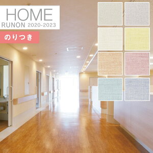 yiEXցjzǎ ̂tǎ NXm z[ HOME 2020-2023C􂤕ǎ R[g \ʋ sRRH-7646 ` RH-7653y3mȏ1mPʂł̔̔ẑ Еt Ђ
