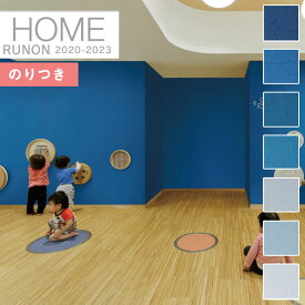 楽天市場 ターコイズ ブルー壁紙の通販