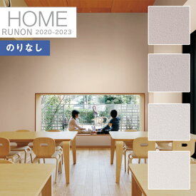 楽天市場 壁紙 グレージュの通販 楽天市場 壁紙 グレージュの通販