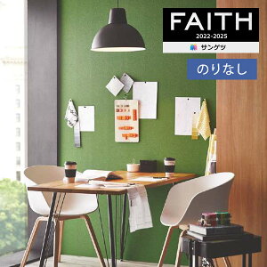 yi1s3jzfǎ fNX TQc FAITH tFCX 2022-2025 TtH[EO[II K657 y1mȏ10cmPʂł̔̔z