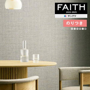 yiEXցjzǎ ̂tǎ NX TQc FAITH tFCX 2022-2025 process#100 X[Ah[ TH32051`TH32056 y3mȏ1mPʂł̔̔z