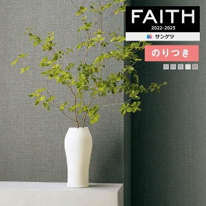 yi1s3jzǎ ̂tǎ NX TQc FAITH tFCX 2022-2025 process#100 VL[{CX TH32057`TH32061 y3mȏ1mPʂł̔̔z