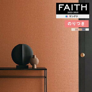 yiEXցjzǎ ̂tǎ NX TQc FAITH tFCX 2022-2025 TextureColor TH32155`TH32159 y3mȏ1mPʂł̔̔ẑǎ