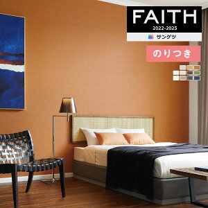 yi1s3jzǎ ̂tǎ NX TQc FAITH tFCX 2022-2025 TextureColor TH32173`TH32183 y3mȏ1mPʂł̔̔ẑǎ