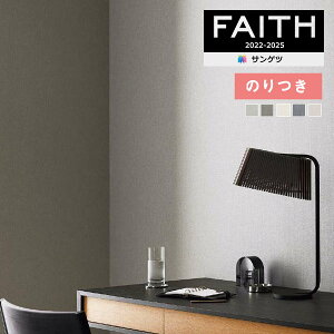 yi1s3jzǎ ̂tǎ NX TQc FAITH tFCX 2022-2025 TextureColor TH32196`TH32200 y3mȏ1mPʂł̔̔ẑǎ