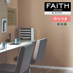 yiEXցjzǎ ̂tǎ NX TQc FAITH tFCX 2022-2025 TextureColor TH32201`TH32205 y3mȏ1mPʂł̔̔ẑǎ