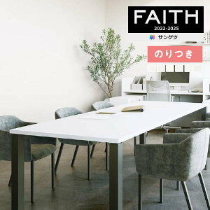 yi1s3jzǎ ̂tǎ NX TQc FAITH tFCX 2022-2025 GRtNg TH32363`TH32368 y3mȏ1mPʂł̔̔ẑǎ