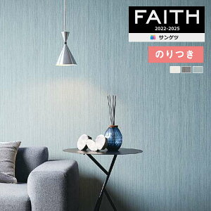 yiEXցjzǎ ̂tǎ NX TQc FAITH tFCX 2022-2025 tBh~ǎ TH32414`TH32416 y3mȏ1mPʂł̔̔ẑǎ