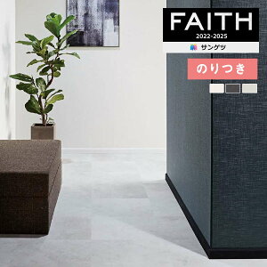 yi1s3jzǎ ̂tǎ NX TQc FAITH tFCX 2022-2025 tBh~ǎ TH32440`TH32442 y3mȏ1mPʂł̔̔ẑǎ