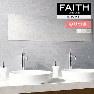 yiEXցjzǎ ̂tǎ NX TQc FAITH tFCX 2022-2025 tBh~ǎ TH32448`TH32450 y3mȏ1mPʂł̔̔ẑǎ