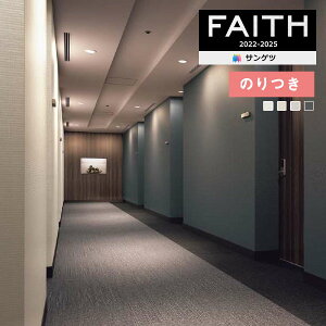 yi1s3jzǎ ̂tǎ NX TQc FAITH tFCX 2022-2025 X[p[ϋv TH32490`TH32493 y3mȏ1mPʂł̔̔ẑǎ