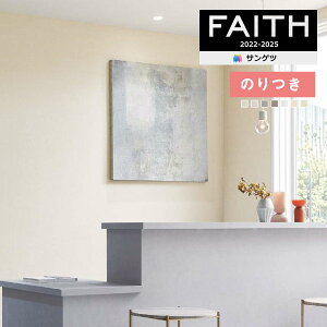 yiEXցjzǎ ̂tǎ NX TQc FAITH tFCX 2022-2025 RECXǎ TH32521`TH32527 y3mȏ1mPʂł̔̔ẑǎ