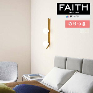 yiEXցjzǎ ̂tǎ NX TQc FAITH tFCX 2022-2025 RECXǎ TH32533`TH32534 y3mȏ1mPʂł̔̔ẑǎ