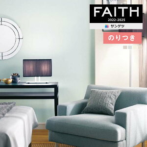 yiEXցjzǎ ̂tǎ NX TQc FAITH tFCX 2022-2025 RECXǎ TH32535`TH32538 y3mȏ1mPʂł̔̔ẑǎ