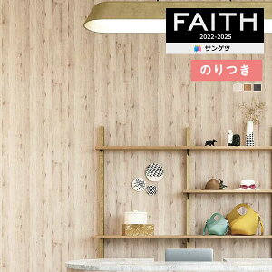 yi1s3jzǎ ̂tǎ NX TQc FAITH tFCX 2022-2025 Ebh TH32664`TH32666 y3mȏ1mPʂł̔̔ẑǎ