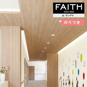 yiEXցjzǎ ̂tǎ NX TQc FAITH tFCX 2022-2025 Ebh TH32672 y3mȏ1mPʂł̔̔ẑǎ