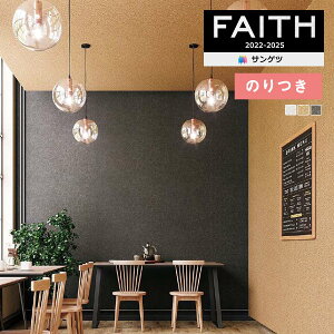 yi1s3jzǎ ̂tǎ NX TQc FAITH tFCX 2022-2025 Ebh TH32684`TH32686 y3mȏ1mPʂł̔̔ẑǎ