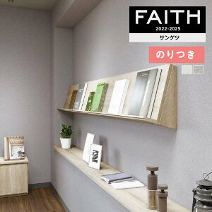 yiEXցjzǎ ̂tǎ NX TQc FAITH tFCX 2022-2025 }eA TH32701`TH32702 y3mȏ1mPʂł̔̔ẑǎ