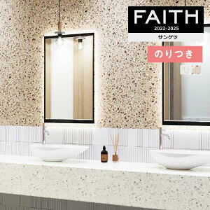 yi1s3jzǎ ̂tǎ NX TQc FAITH tFCX 2022-2025 }eA TH32703`TH32704 y3mȏ1mPʂł̔̔ẑǎ