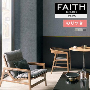 yi1s3jzǎ ̂tǎ NX TQc FAITH tFCX 2022-2025 }eA TH32708`TH32710 y3mȏ1mPʂł̔̔ẑǎ