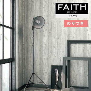 yi1s3jzǎ ̂tǎ NX TQc FAITH tFCX 2022-2025 }eA TH32717 y3mȏ1mPʂł̔̔ẑǎ