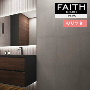 yi1s3jzǎ ̂tǎ NX TQc FAITH tFCX 2022-2025 }eA TH32718 y3mȏ1mPʂł̔̔ẑǎ