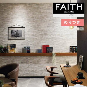 yi1s3jzǎ ̂tǎ NX TQc FAITH tFCX 2022-2025 }eA TH32728`TH32729 y3mȏ1mPʂł̔̔ẑǎ