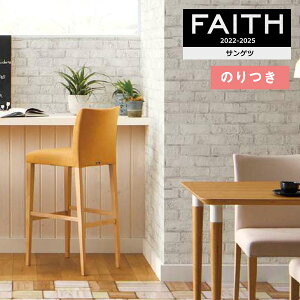 yi1s3jzǎ ̂tǎ NX TQc FAITH tFCX 2022-2025 }eA TH32736 y3mȏ1mPʂł̔̔ẑǎ