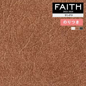 yi1s3jzǎ ̂tǎ NX TQc FAITH tFCX 2022-2025 }eA TH32745`TH32747 y3mȏ1mPʂł̔̔ẑǎ