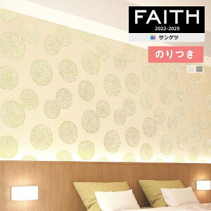 yi1s3jzǎ ̂tǎ NX TQc FAITH tFCX 2022-2025 a e kiku TH32813`TH32814 y3mȏ1mPʂł̔̔ẑǎ