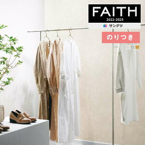 yiEXցjzǎ ̂tǎ NX TQc FAITH tFCX 2022-2025 a TH32825`TH32827 y3mȏ1mPʂł̔̔ẑǎ