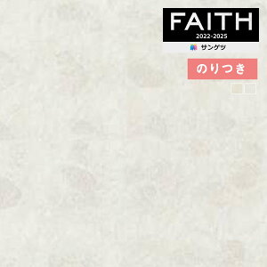 yiEXցjzǎ ̂tǎ NX TQc FAITH tFCX 2022-2025 a TH32831`TH32832 y3mȏ1mPʂł̔̔ẑǎ