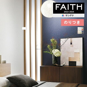 yiEXցjzǎ ̂tǎ NX TQc FAITH tFCX 2022-2025 a {̍ TH32836`TH32847 y3mȏ1mPʂł̔̔ẑǎ