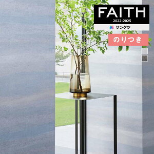 yiEXցjzǎ ̂tǎ NX TQc FAITH tFCX 2022-2025 p^[ TH32890`TH32891 y3mȏ1mPʂł̔̔ẑǎ