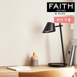 yi1s3jzǎ ̂tǎ NX TQc FAITH tFCX 2022-2025 p^[ TH32896`TH32897 y3mȏ1mPʂł̔̔ẑǎ