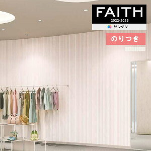 yi1s3jzǎ ̂tǎ NX TQc FAITH tFCX 2022-2025 p^[ TH32920`TH32922 y3mȏ1mPʂł̔̔ẑǎ