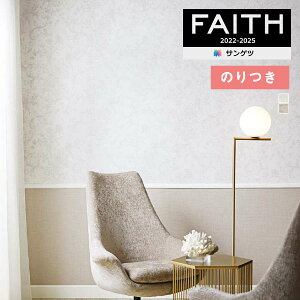 yiEXցjzǎ ̂tǎ NX TQc FAITH tFCX 2022-2025 p^[ TH32923`TH32924 y3mȏ1mPʂł̔̔ẑǎ