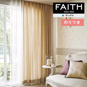 yi1s3jzǎ ̂tǎ NX TQc FAITH tFCX 2022-2025 p^[ ROMSEY TH32929 y3mȏ1mPʂł̔̔ẑǎ