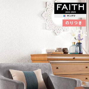 yi1s3jzǎ ̂tǎ NX TQc FAITH tFCX 2022-2025 p^[ TH32939 y3mȏ1mPʂł̔̔ẑǎ