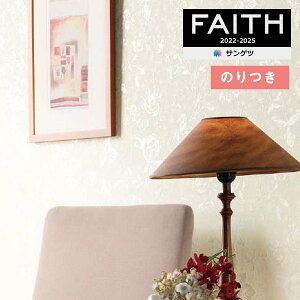 yiEXցjzǎ ̂tǎ NX TQc FAITH tFCX 2022-2025 p^[ TH32940 y3mȏ1mPʂł̔̔ẑǎ